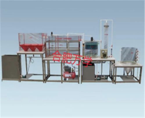 南京水廠工藝流程整套裝置價(jià)格 貨源充足 萬學(xué)科教儀器