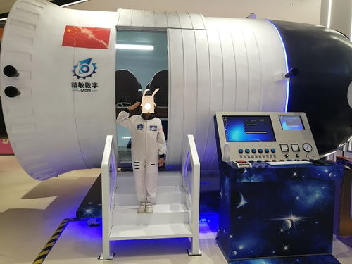 深圳春節去哪玩 孩子不能錯過hop天地銀河幻影vr主題樂園